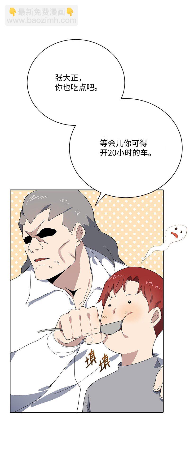 129 第一百二十九话7