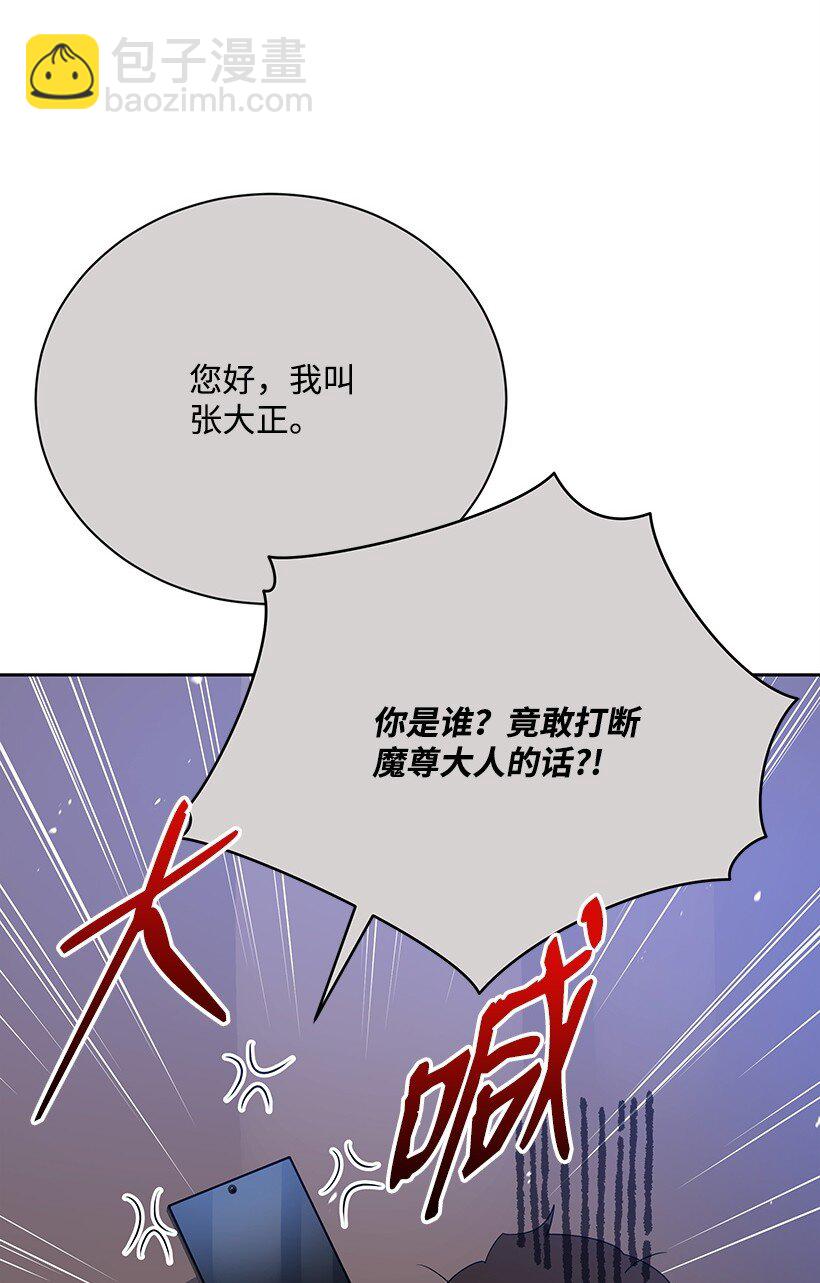 129 第一百二十九话71