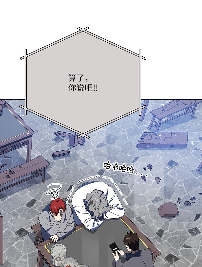 129 第一百二十九话74