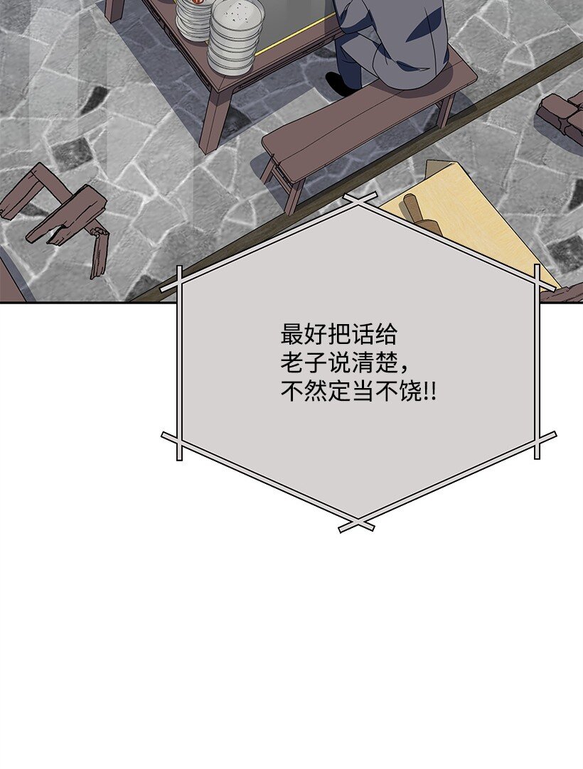 129 第一百二十九话75