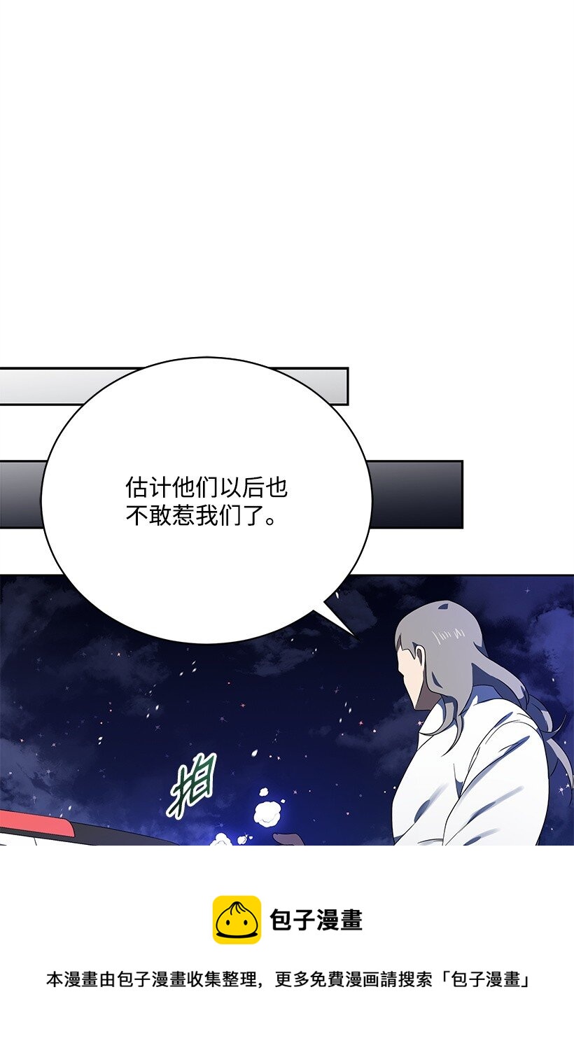 129 第一百二十九话76
