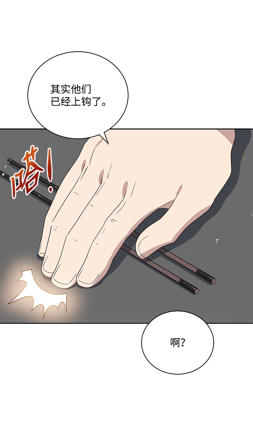 129 第一百二十九话9