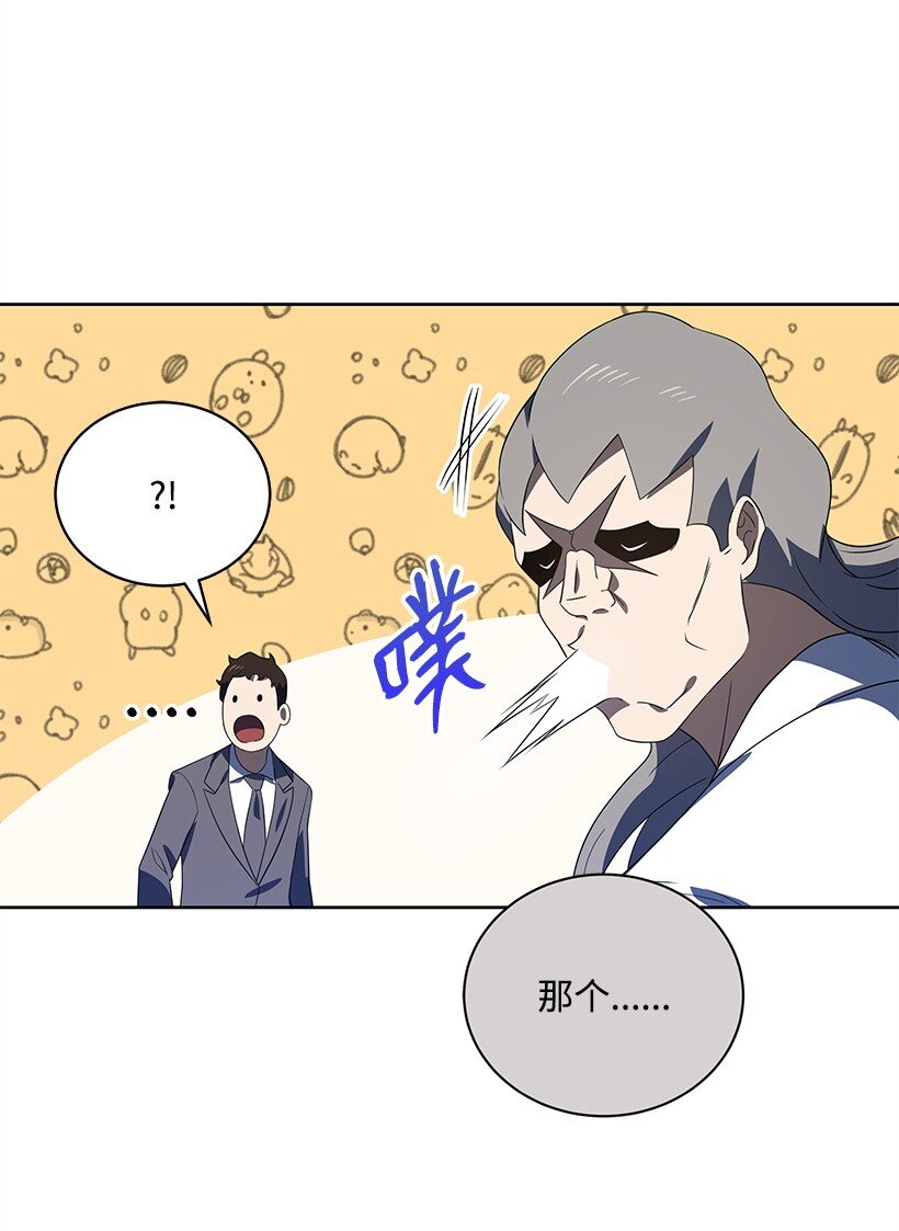 129 第一百二十九话90