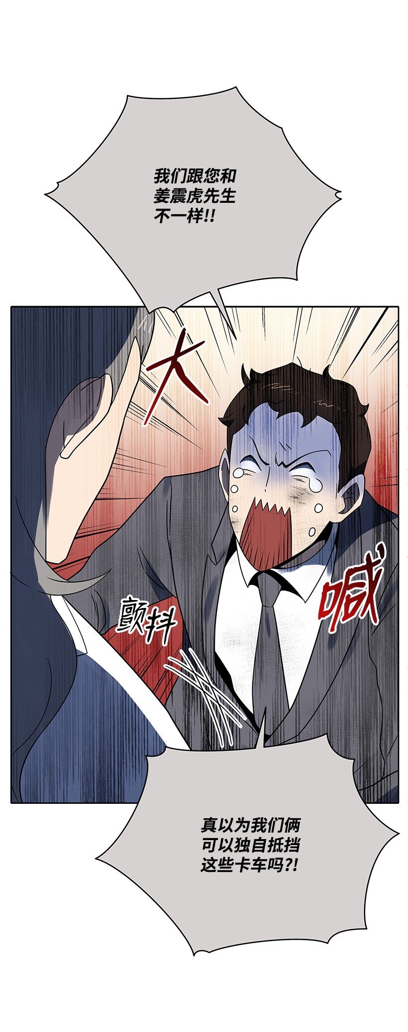 131 第一百三十一话15