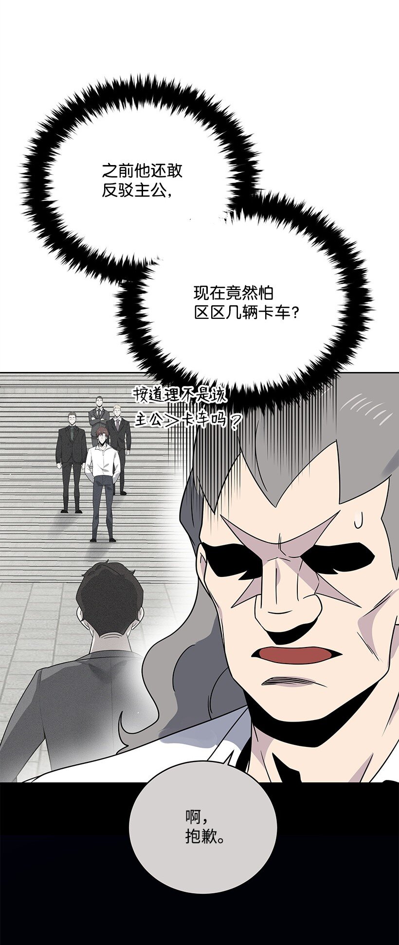 131 第一百三十一话16