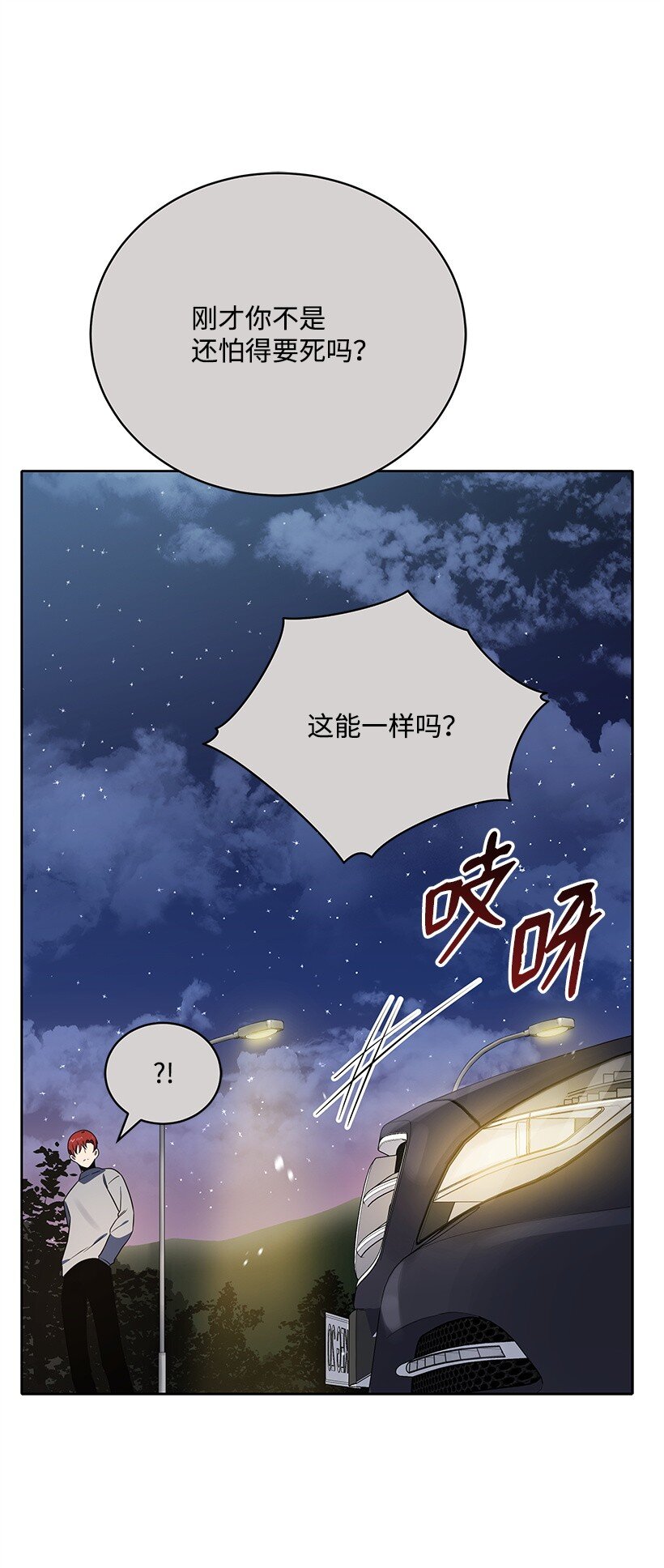 131 第一百三十一话20