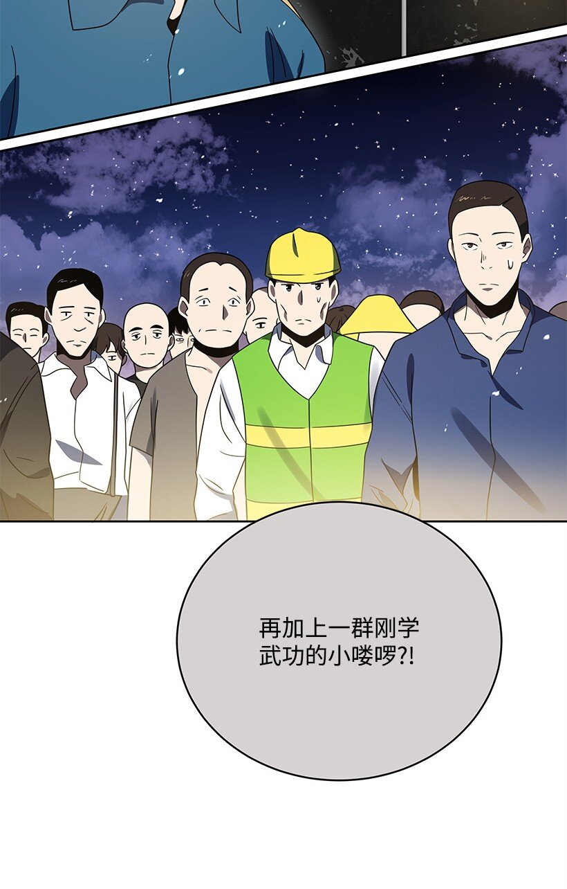 131 第一百三十一话40