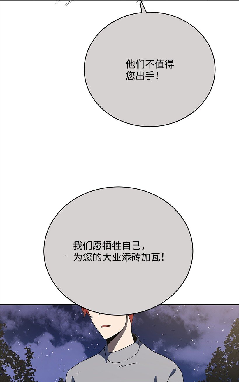 131 第一百三十一话42
