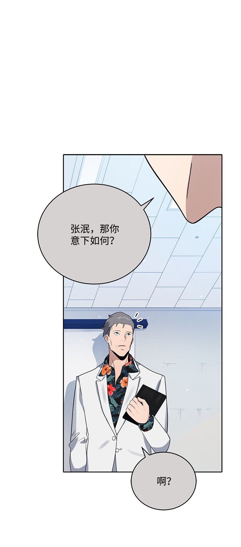 133 第一百三十三话0