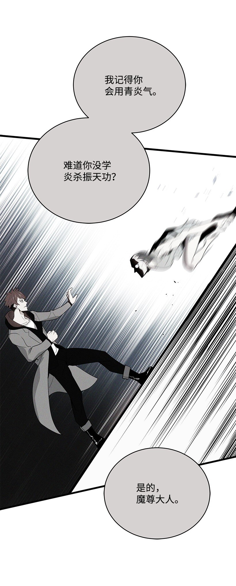 133 第一百三十三话1