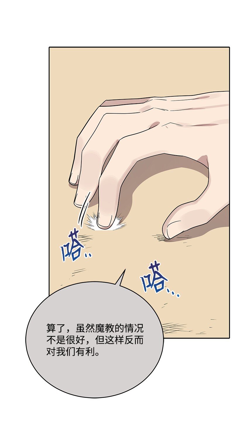 133 第一百三十三话11