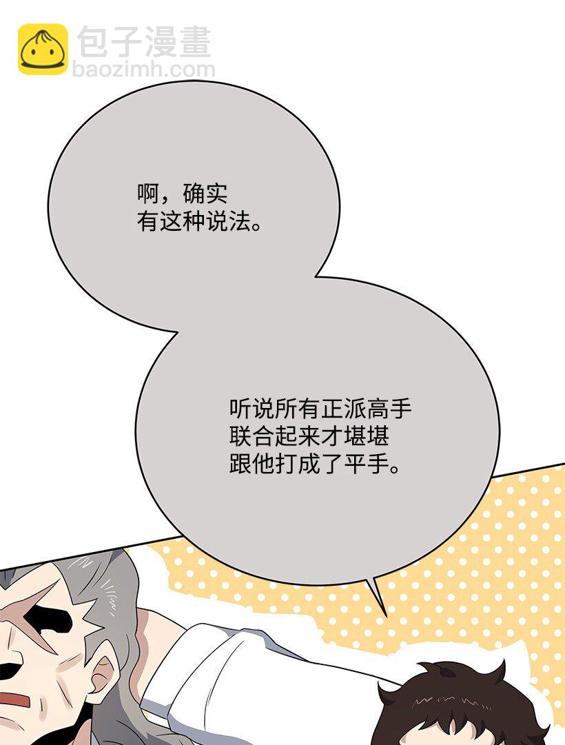 133 第一百三十三话15