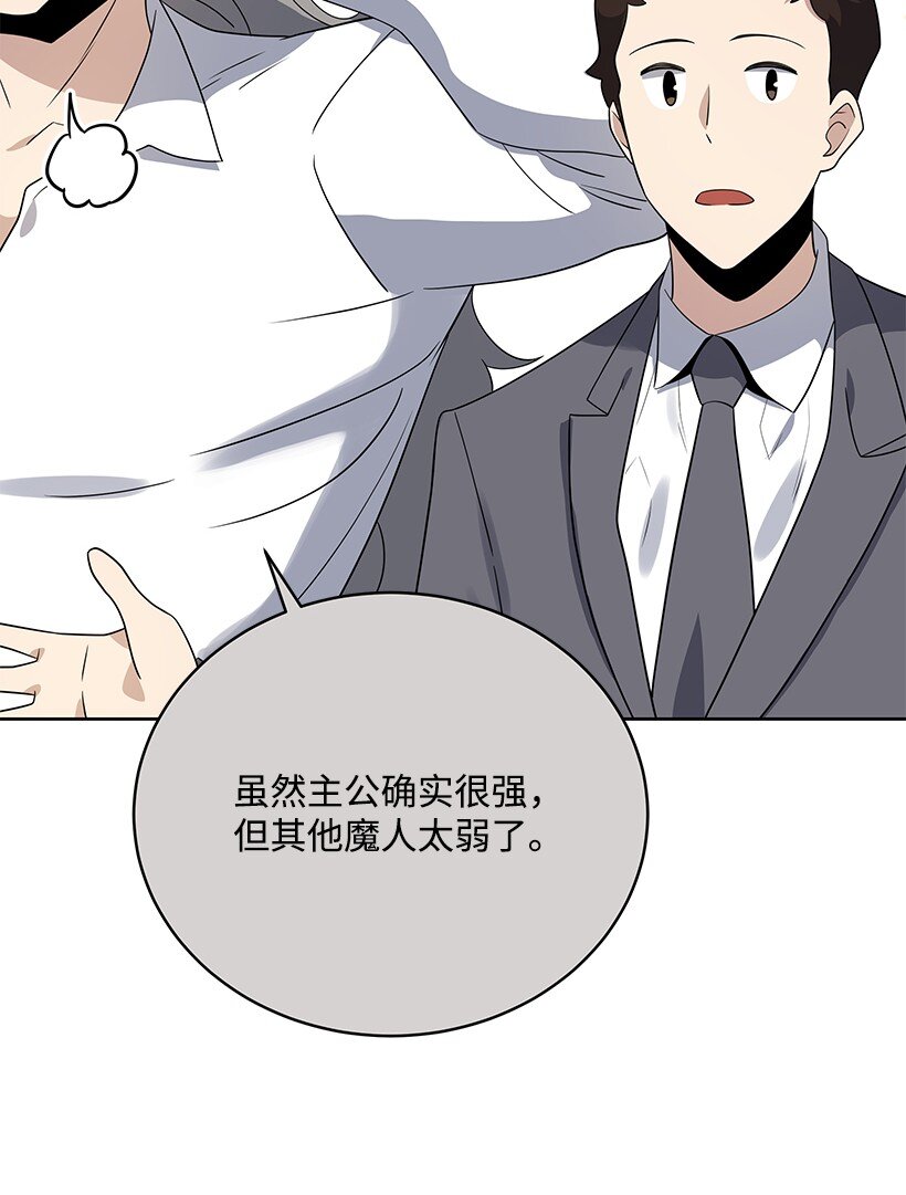 133 第一百三十三话16