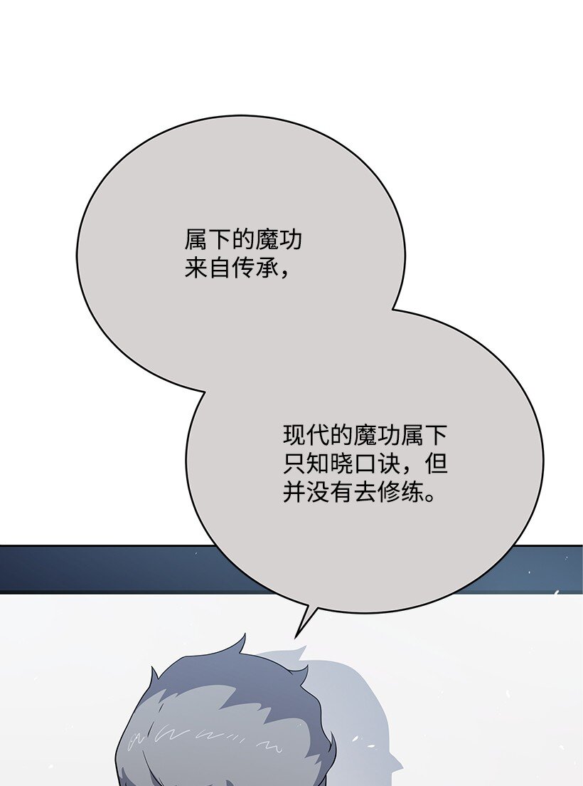133 第一百三十三话2