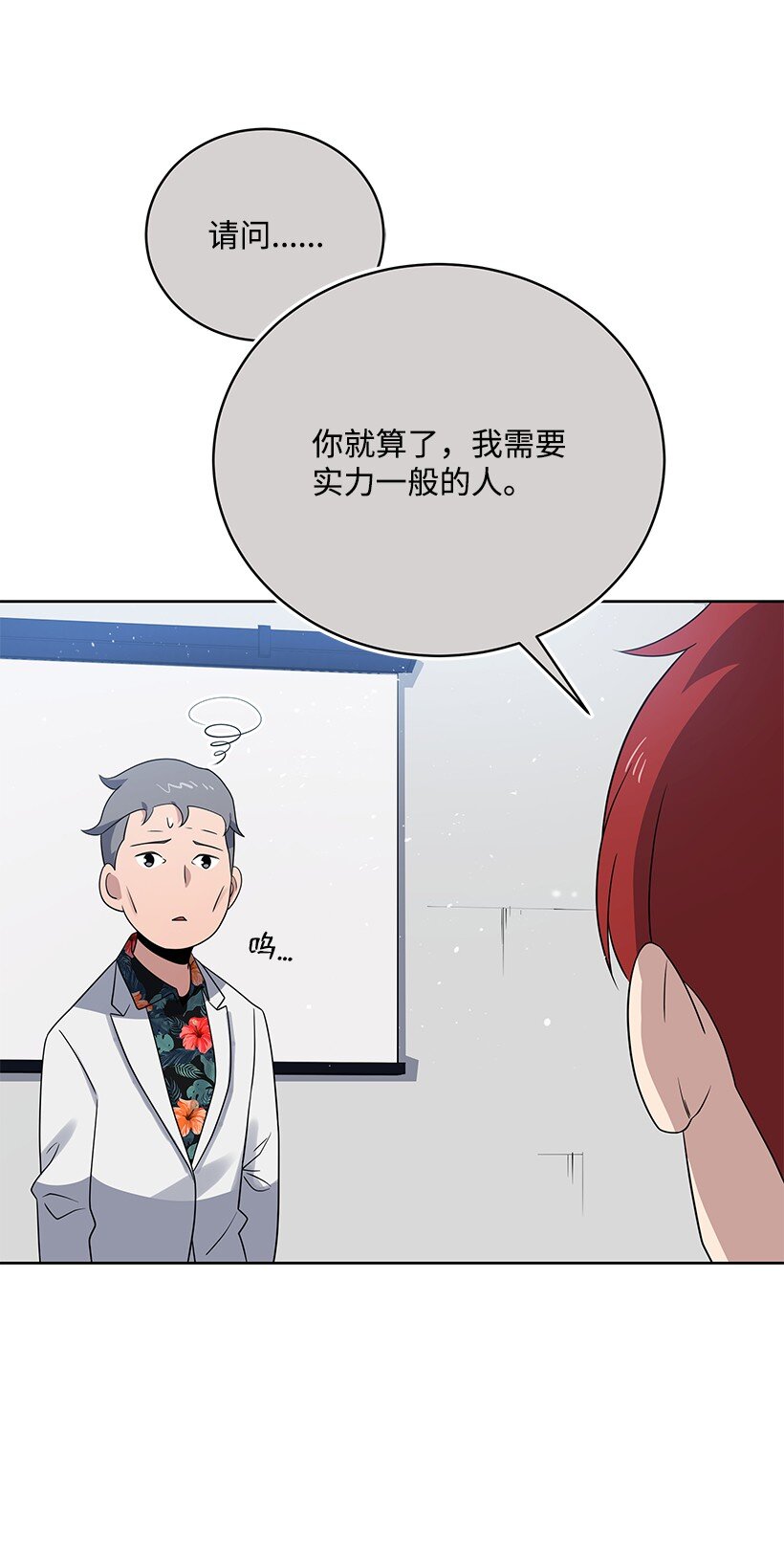 133 第一百三十三话21