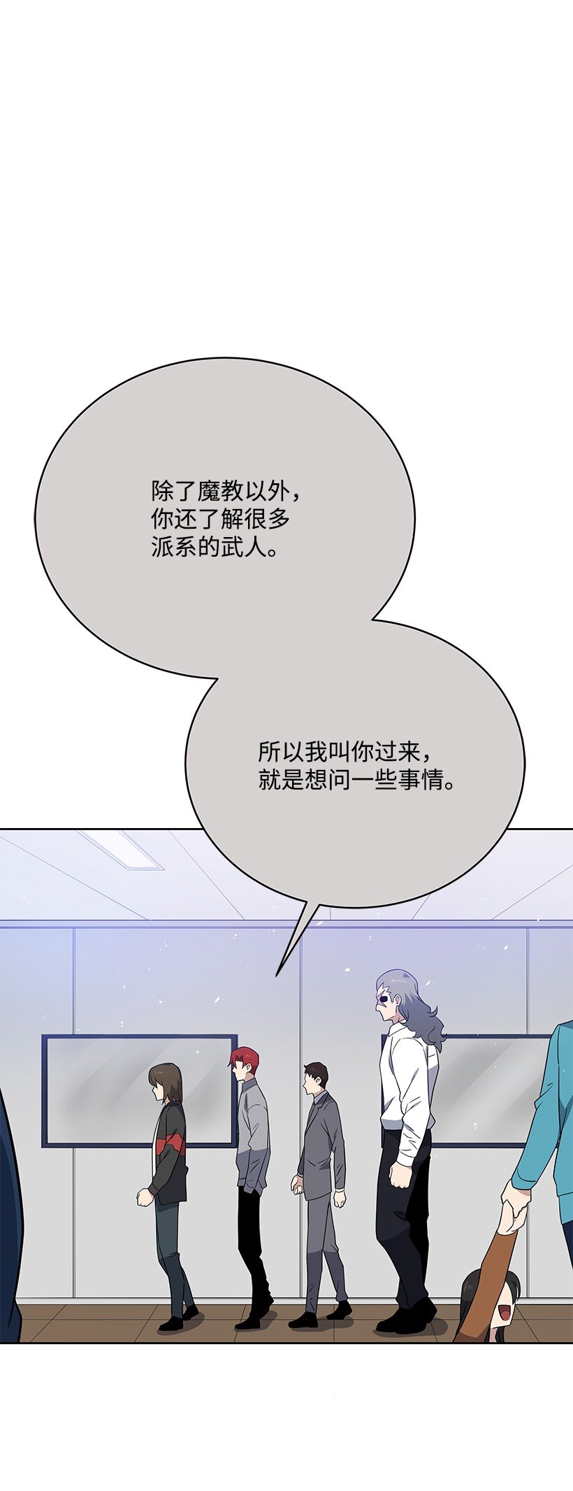 133 第一百三十三话26