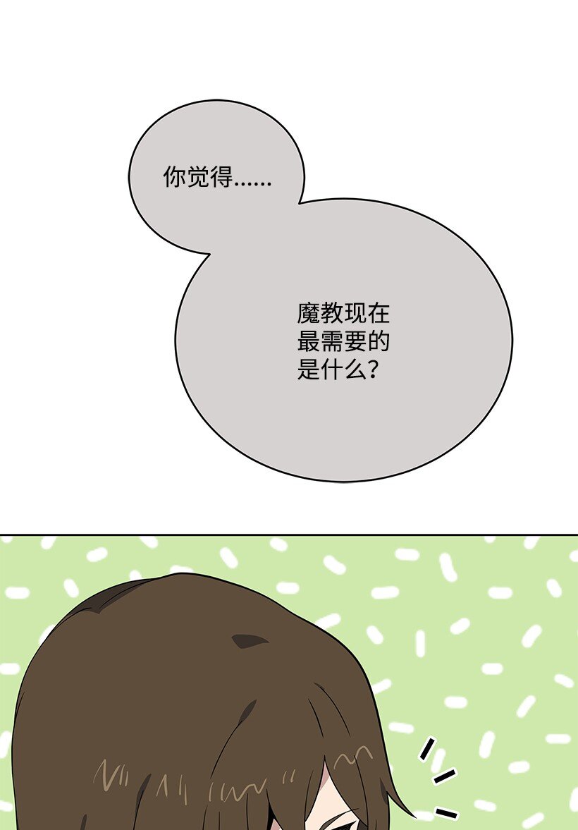 133 第一百三十三话29