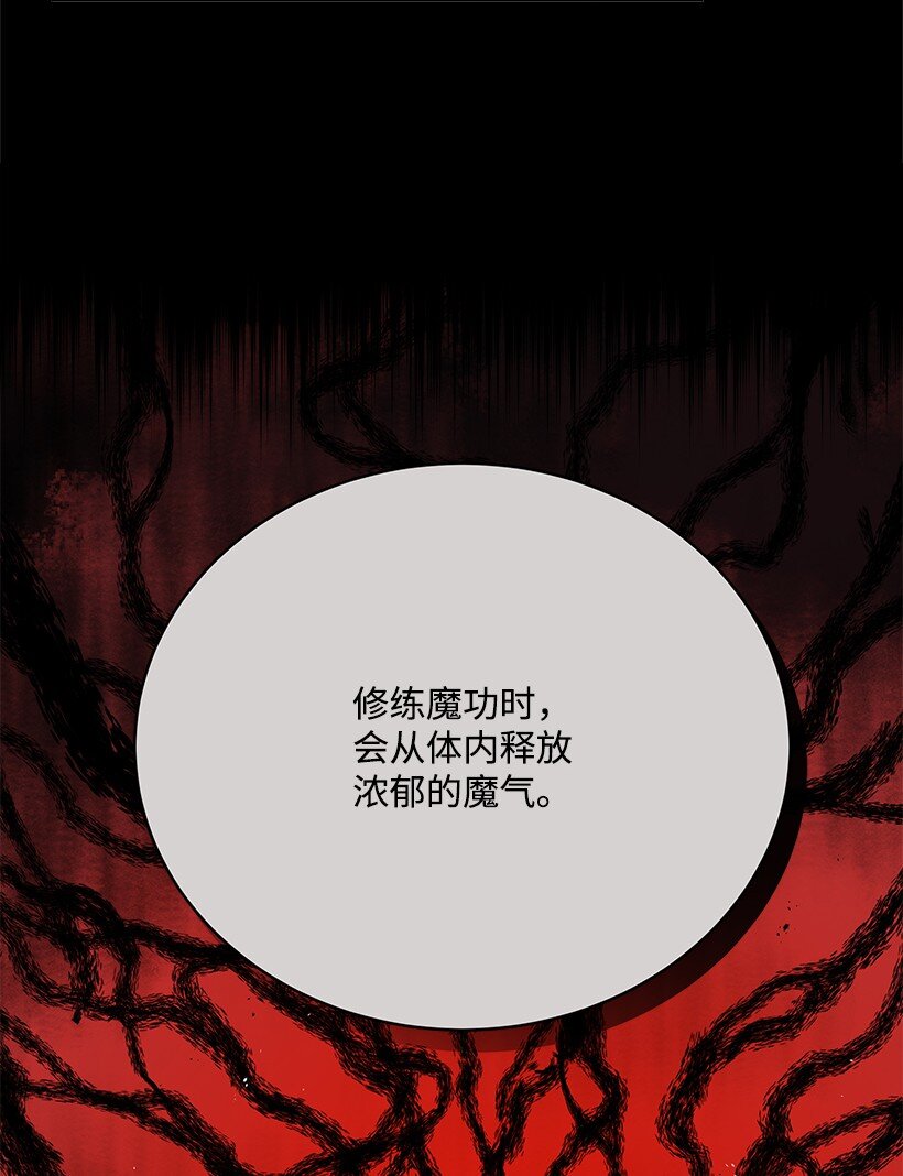 133 第一百三十三话36