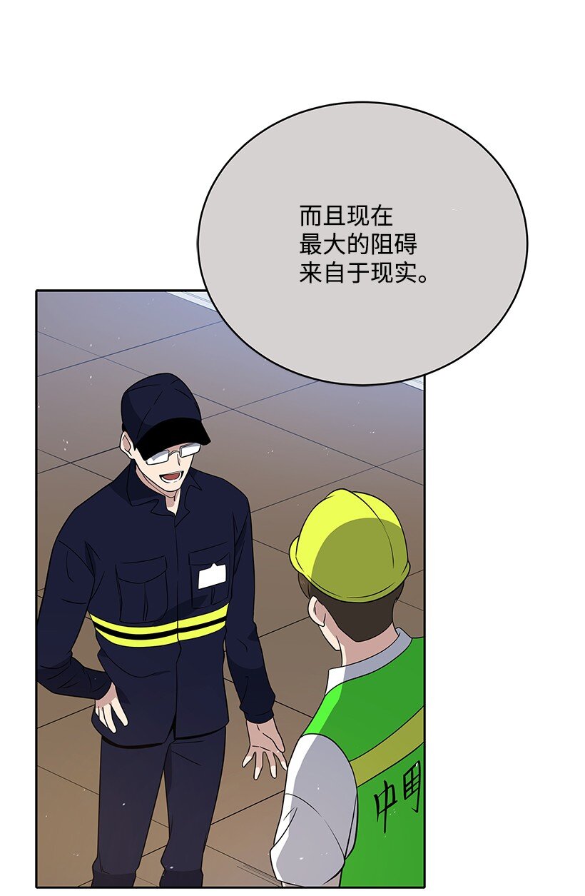 133 第一百三十三话40