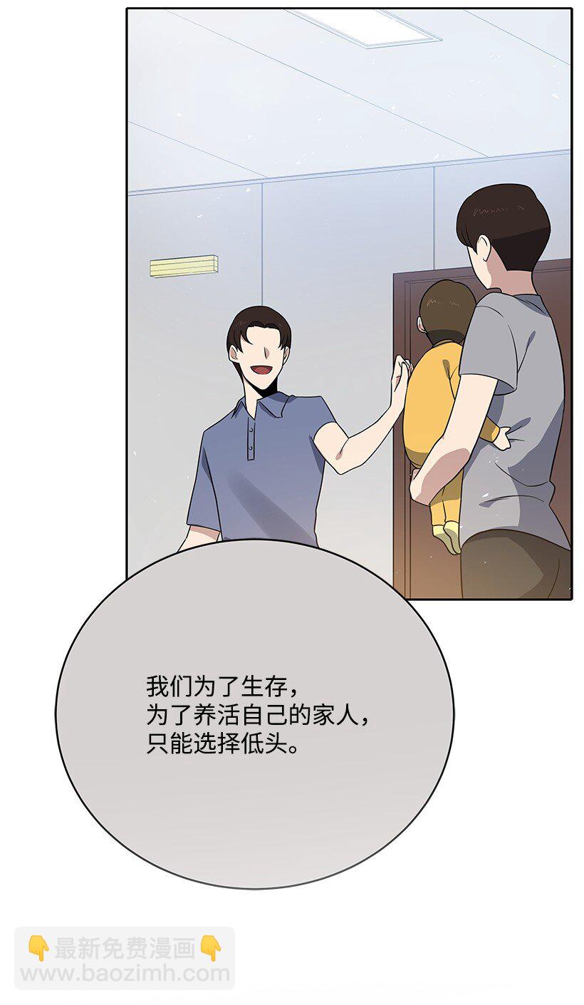 133 第一百三十三话41