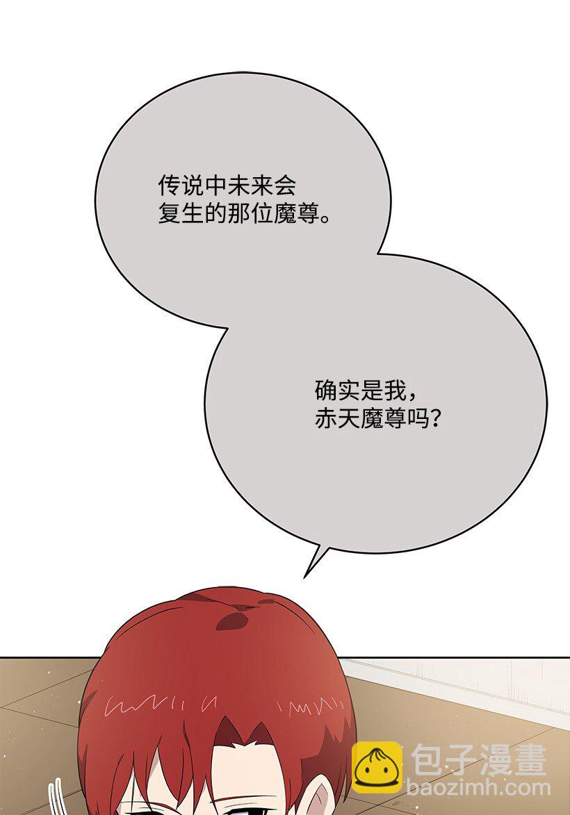 133 第一百三十三话5