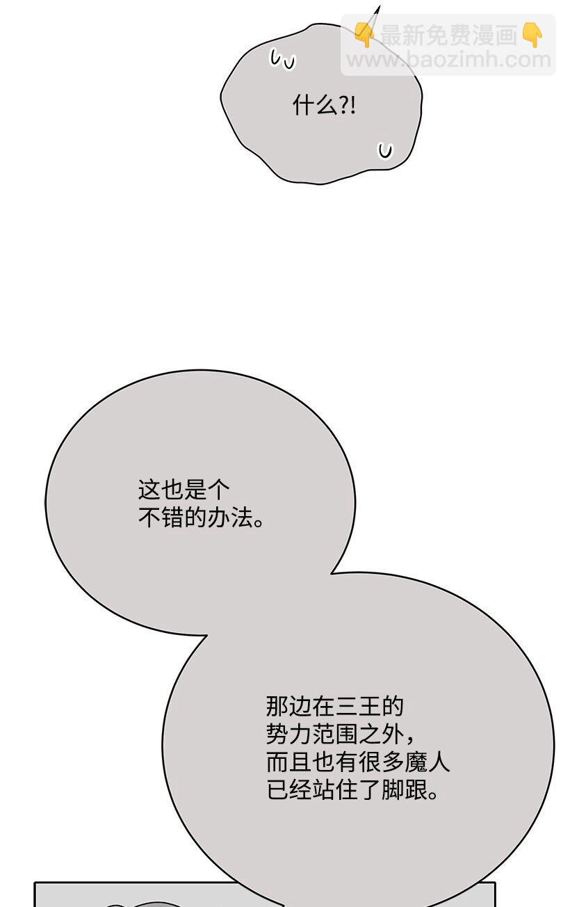 133 第一百三十三话52