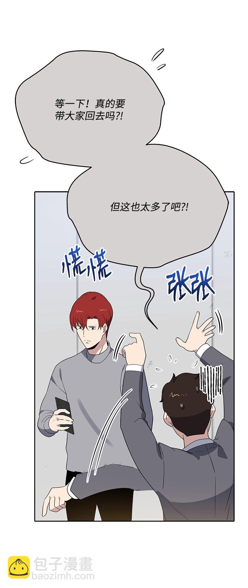 133 第一百三十三话54