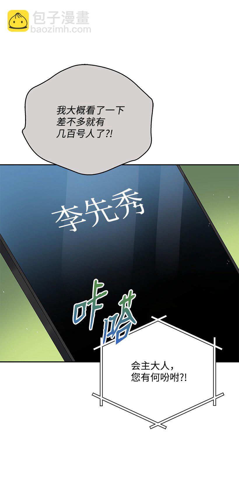 133 第一百三十三话55