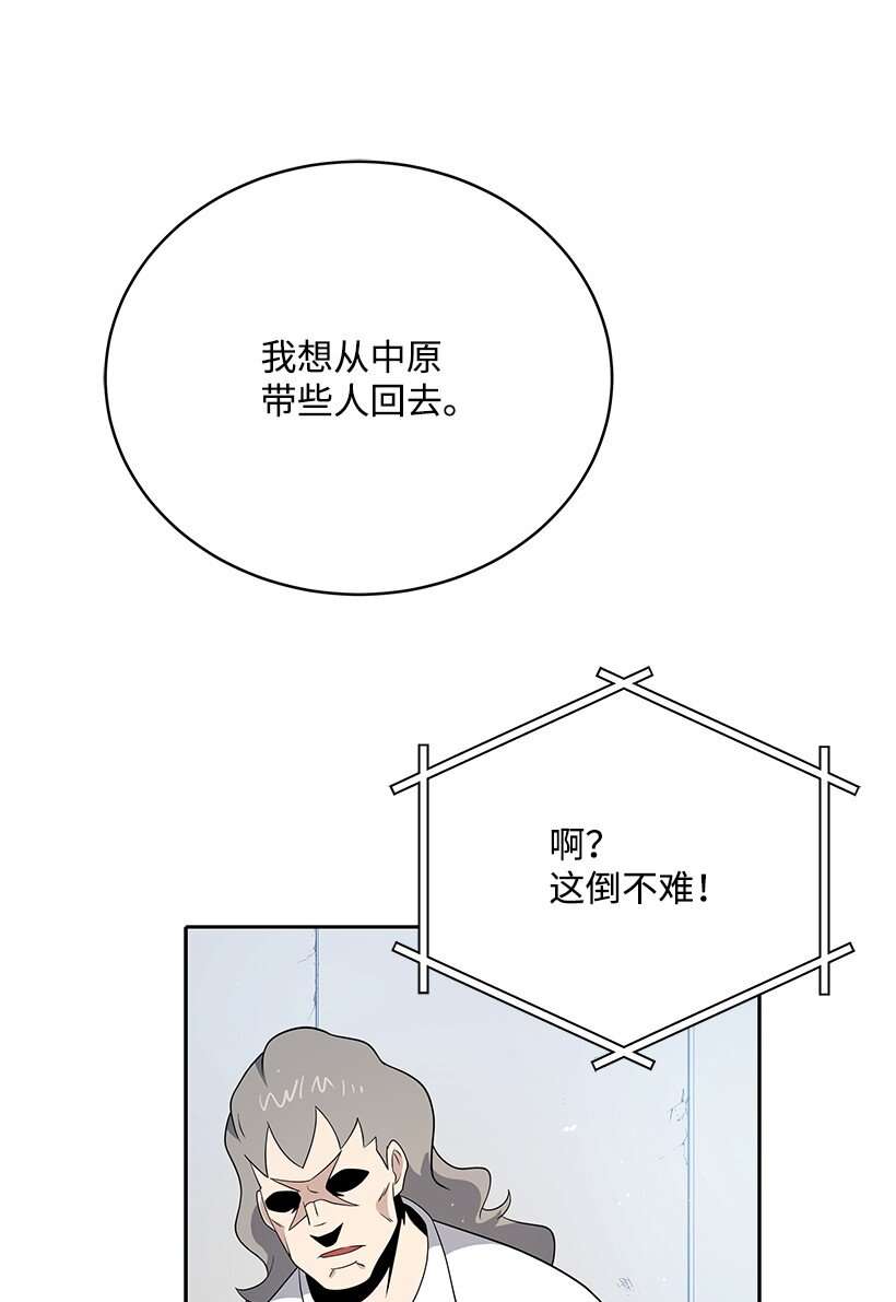 133 第一百三十三话56