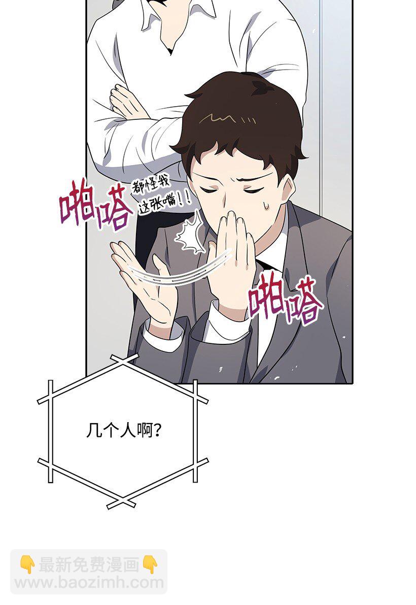 133 第一百三十三话57