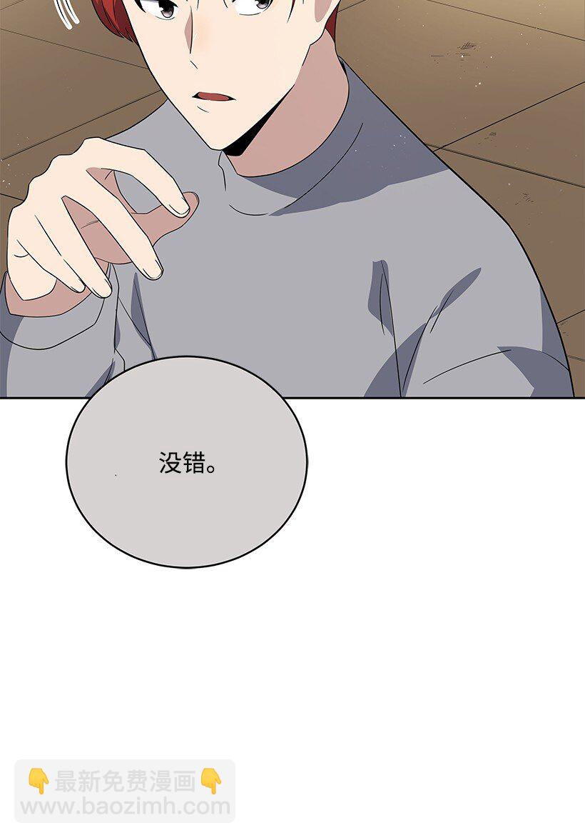 133 第一百三十三话6