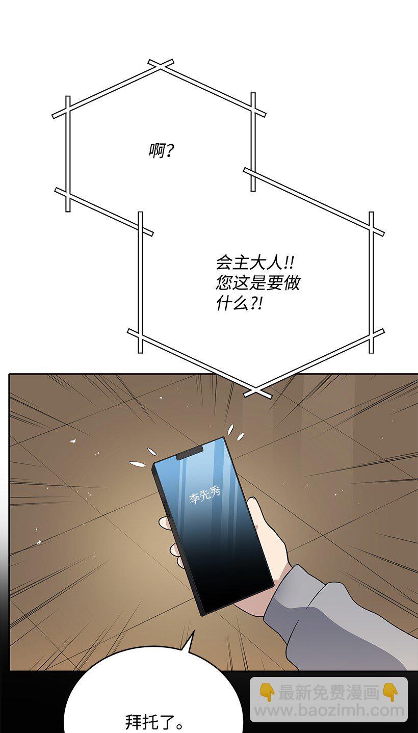 133 第一百三十三话60