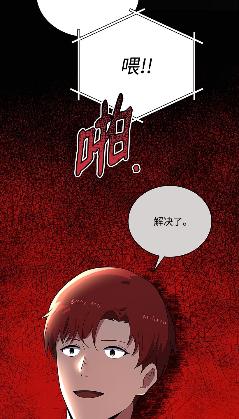133 第一百三十三话61