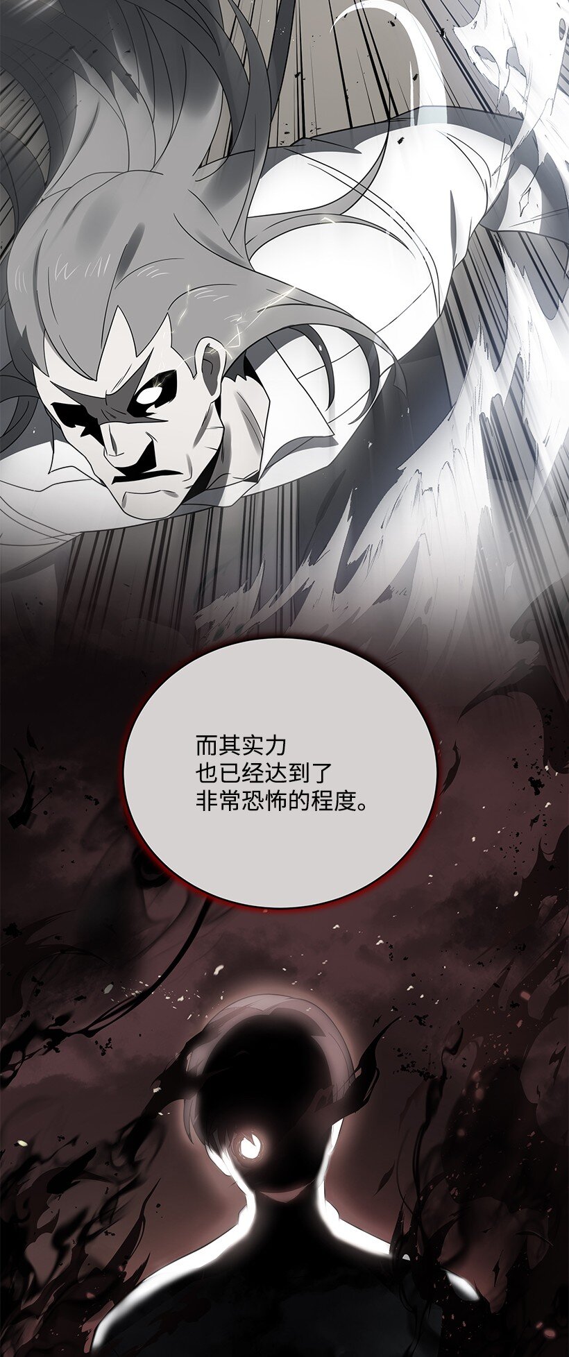 133 第一百三十三话68
