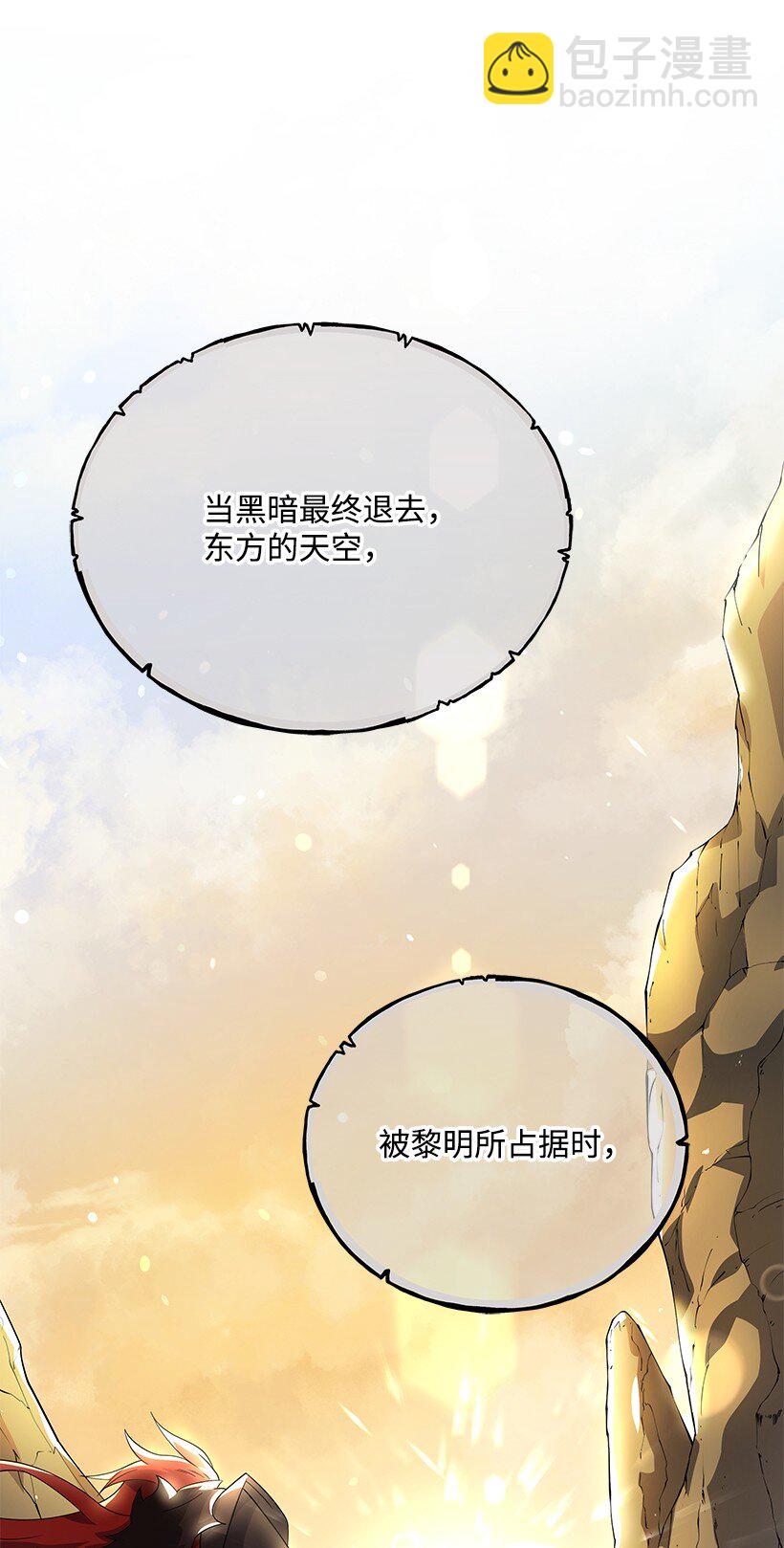 133 第一百三十三话7