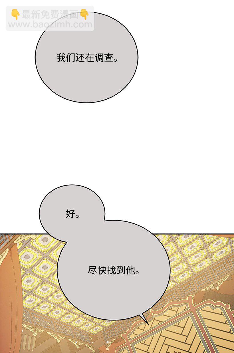 133 第一百三十三话73