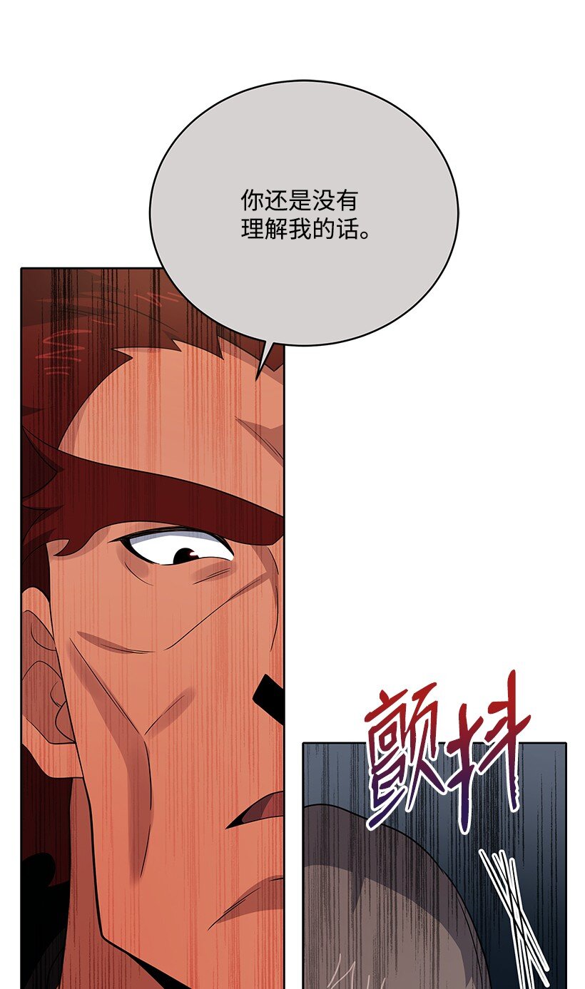 133 第一百三十三话75