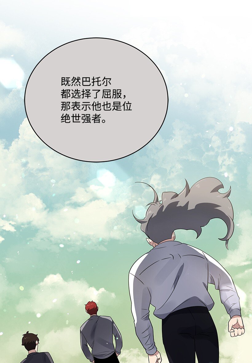133 第一百三十三话77