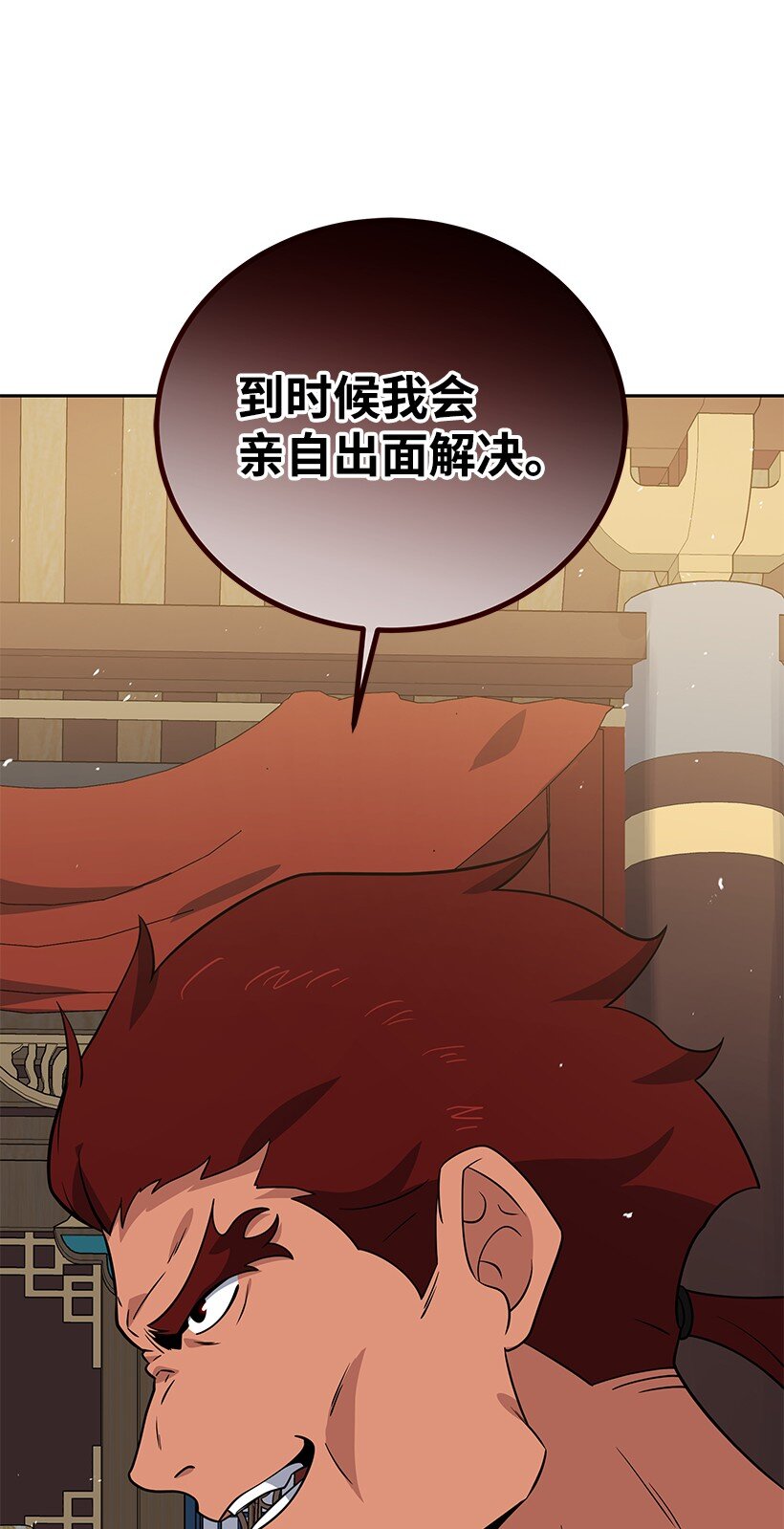133 第一百三十三话81