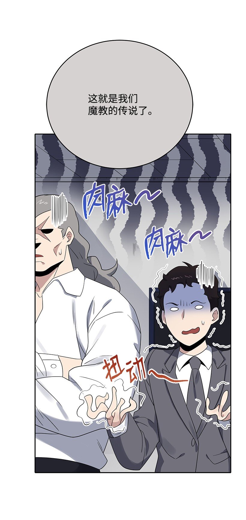 133 第一百三十三话9