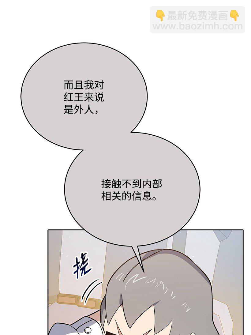 135 第一百三十五话2