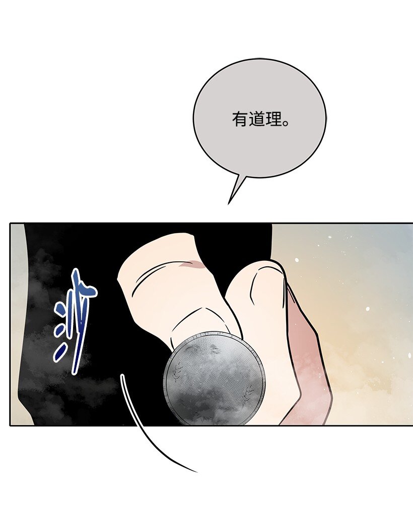 135 第一百三十五话22