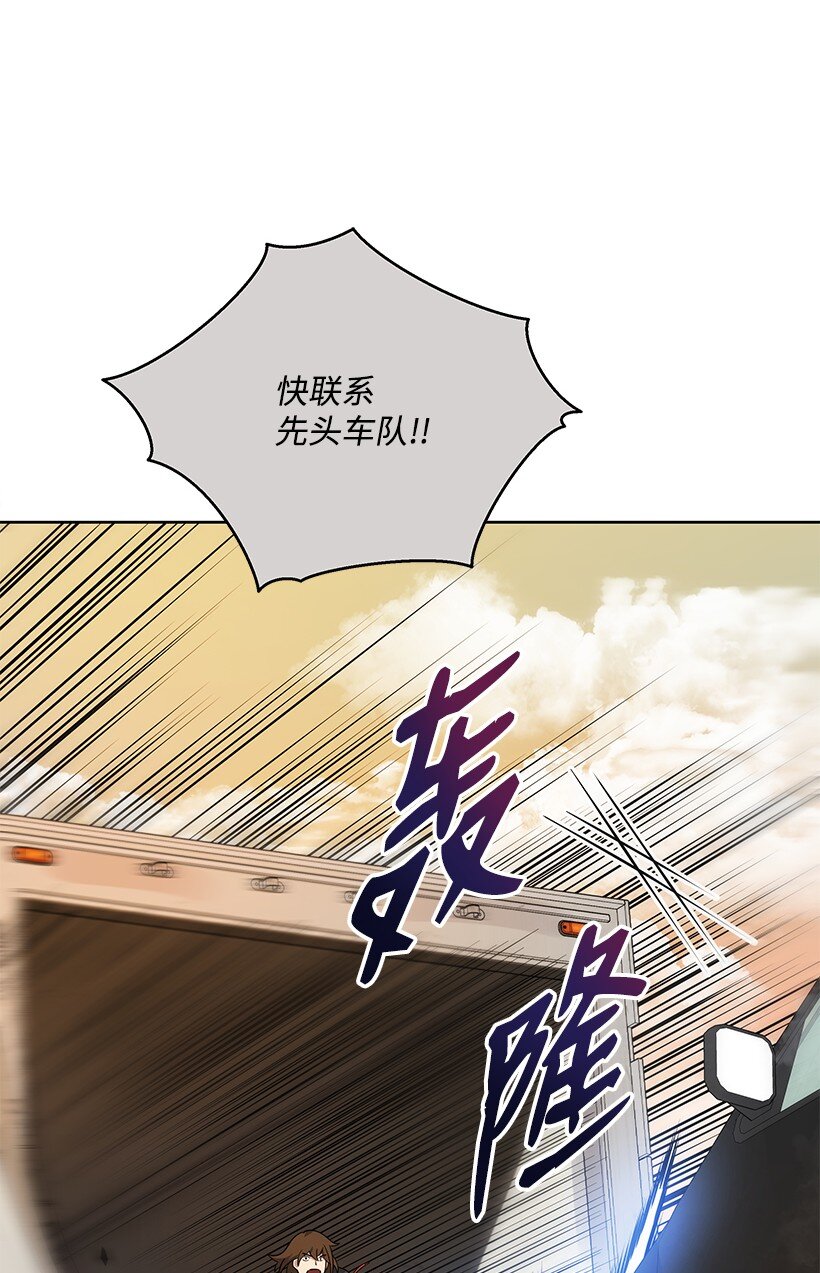 135 第一百三十五话46