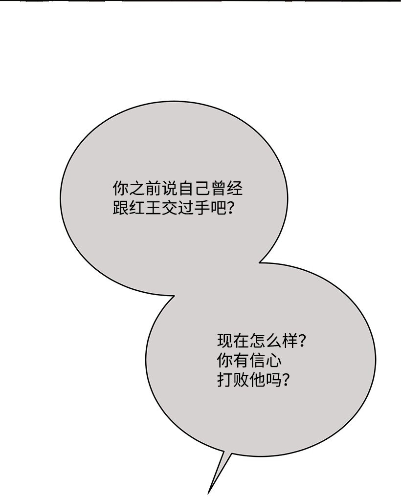 135 第一百三十五话5