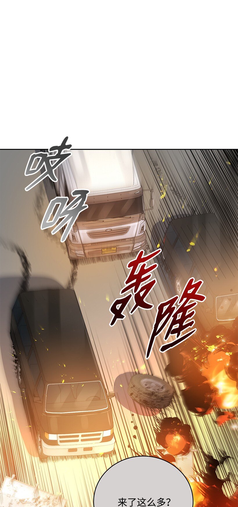 135 第一百三十五话66