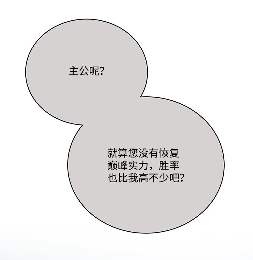 135 第一百三十五话8