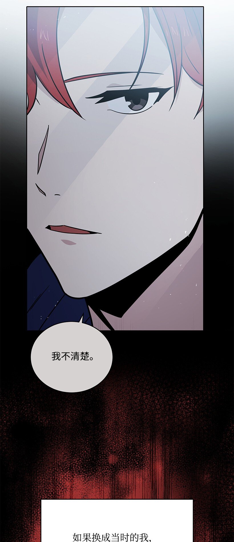 135 第一百三十五话9