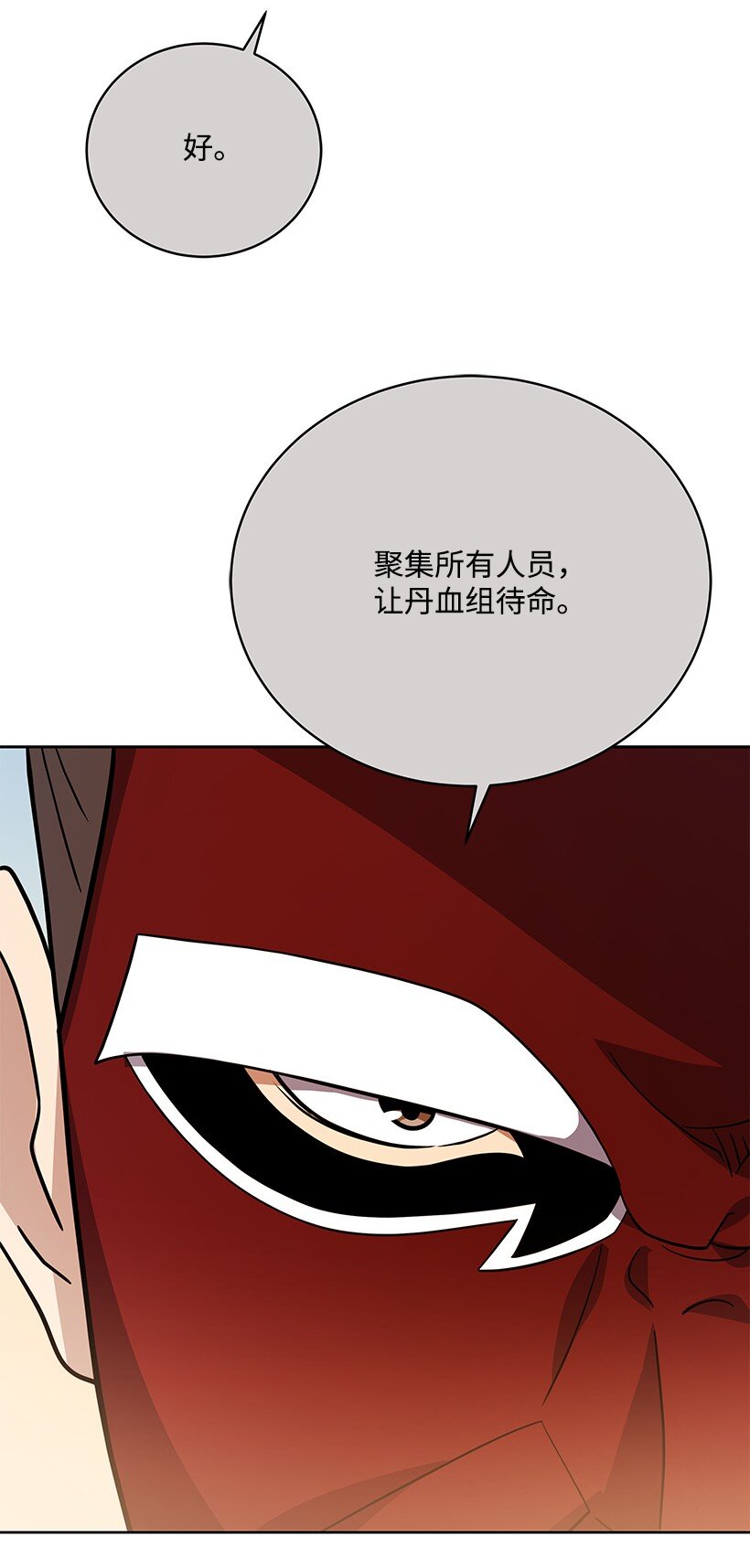 135 第一百三十五话91