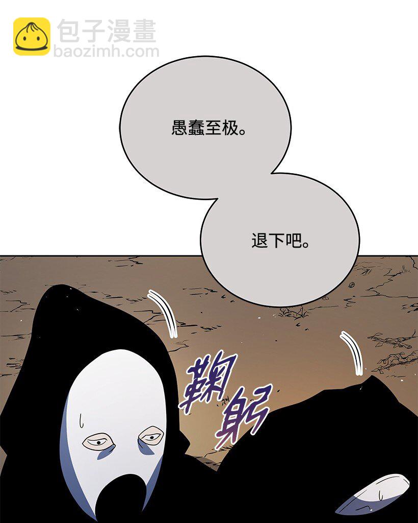 137 第一百三十七话21