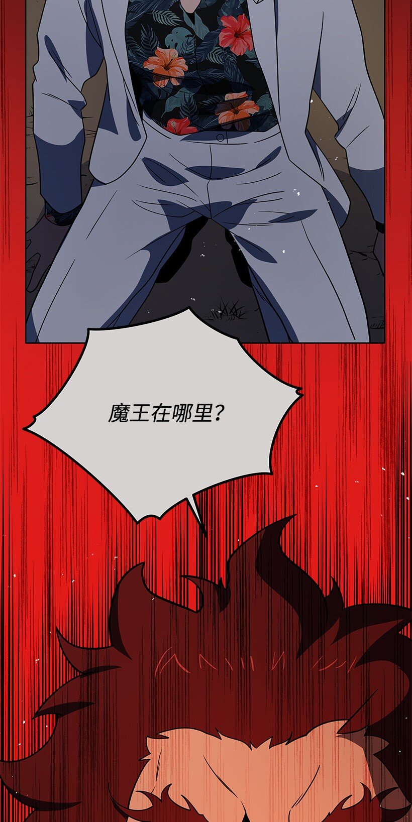 137 第一百三十七话23